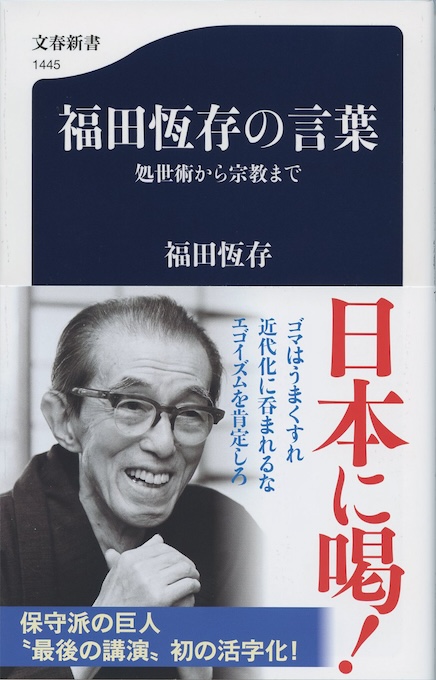 【中古】 新時代の高等教育を考える 画一的教育からの脱却/ＰＨＰ研究所/加藤寛（経済学） 中古】 新時代の高等教育を考える 画一的教育からの脱却/PHP