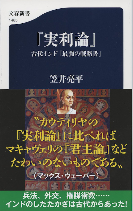 グローバルサウスの時代 : 多重化する国際政治 | 新書マップ4D