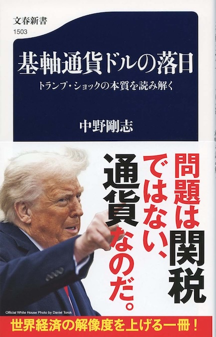 【中古】 大予測 ２０１０年の世界と日本/東洋経済新報社/宮崎勇 中古】 大予測 2010年の世界と日本/東洋経済新報社/宮崎勇