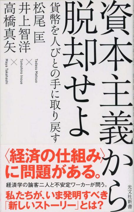 46.経済学に何ができるか : 文明社会の制度的枠組み Amazon.co.jp: 経済学に何ができるか - 文明社会の制度的枠組み