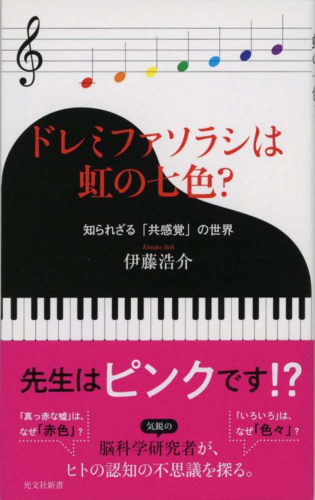 【中古】 虹の西洋美術史/筑摩書房/岡田温司 中古】 虹の西洋美術史/筑摩書房/岡田温司 Amazon.co.jp: 虹の西洋