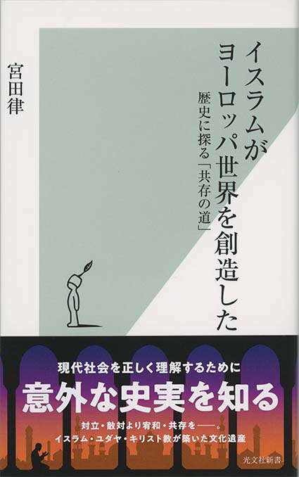 世界の染付 3 明後期・清（大型本） 呉清源二十一世紀の布石 3 星・中国流篇 | 呉 清源 |本 | 通販