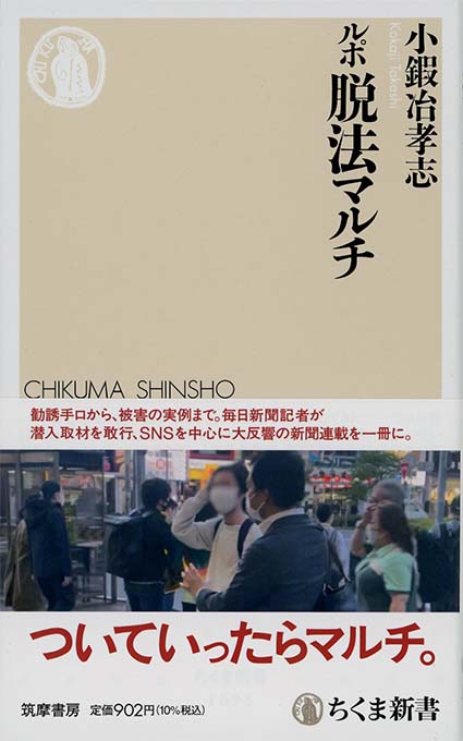 【裁断済】平田内蔵吉　民間治療法全集　全6集セット　春陽堂版 脚注解説吉田松陰撰集 : 人間松陰の生と死(松風会編) / 株式会社