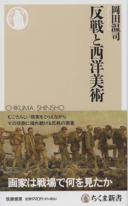 洋書、美術書他 天牛書店】書籍一覧 - 美術・工芸 > 西洋美術
