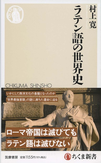 「俗語」から「国家語」へ : スペイン黄金世紀の言語思想史 Amazon.co.jp: 「俗語」から「国家語」へ: スペイン黄金世紀の