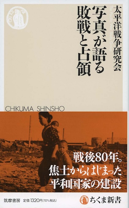 日本上古史研究　73号〜83号79・80号欠 第七巻9冊一括 昭和37年　田中卓 中公新書 on X: 