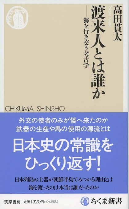 増補　立地と環境　その地理的接近　渡辺利得　嵯峨野書院　古本　古書 増補 立地と環境 その地理的接近 渡辺利得 嵯峨野書院 古本 古書
