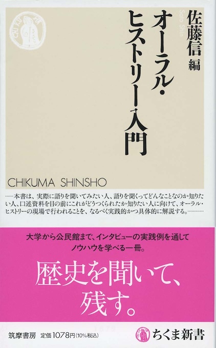 藤田嗣治 手紙の森へ | 新書マップ4D