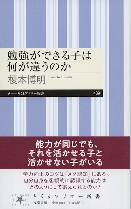 真正の評価 : テストと教育評価の新しい科学に向けて 真正の評価――テストと教育評価の新しい科学に向けて | ハロルド