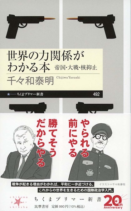 週間朝日百科「世界の地理9巻(中・南アフリカ)101号-110号セット 週刊朝日百科 101 世界の地理 中・南アフリカ 9/29 / 古本配達