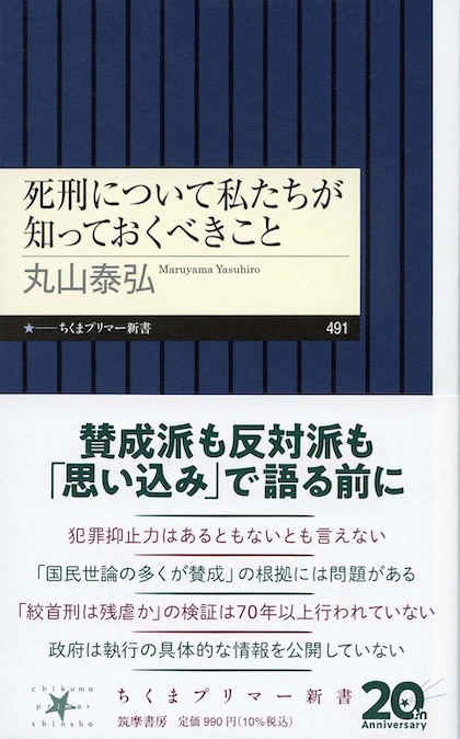 法律は弱者のために (1981年) (小学館創造選書〈45〉) 法律は弱者のために (1981年) (小学館創造選書〈45〉) (shin