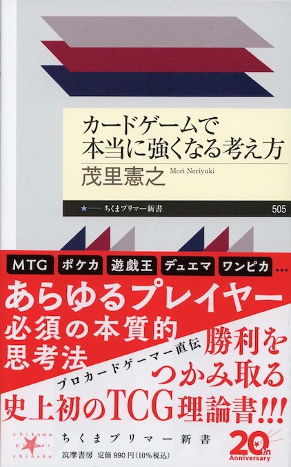 確率・統計であばくギャンブルのからくり 「絶対儲かる必勝法」のウソ 確率・統計であばくギャンブルのからくり 「絶対儲かる必勝法」のウソ