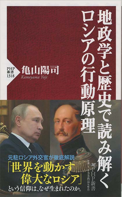 洋書：世界の羅針盤(戦前地政学本) 洋書：世界の羅針盤(戦前地政学本)