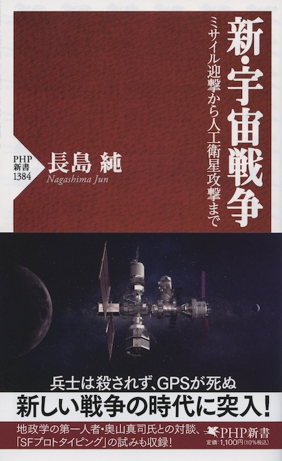 SFはこれを読め! Amazon.co.jp: SFはこれを読め! (ちくまプリマー新書 81) : 谷岡