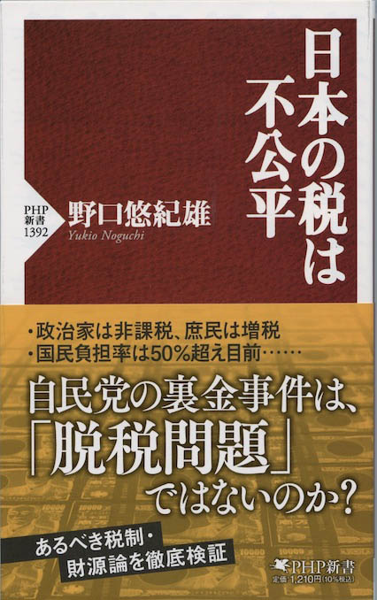 〇お値下げ〇　消費税導入前の当時物  ☆ 新品未開封品14枚、開封未使用1枚　☆ お値下げ不可 新品未開封 ショップジャパン ここひえR7 CCH7WHWS