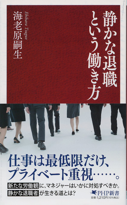 デッドライン仕事術 : すべての仕事に「締切日」を入れよ | 新書マップ4D