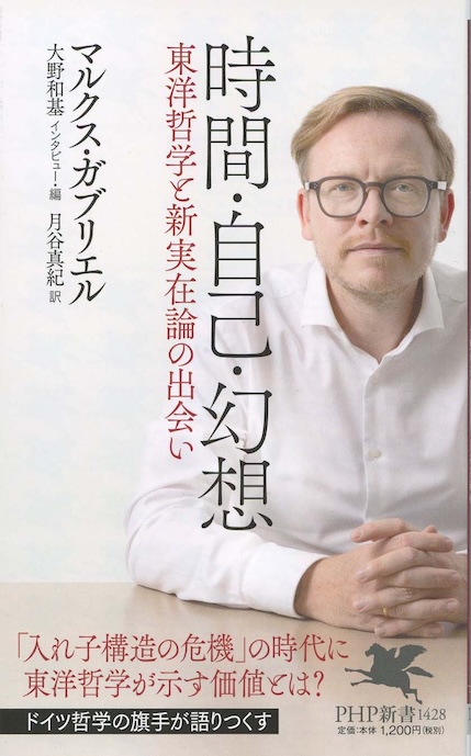 現代語訳 老子 | 新書マップ4D