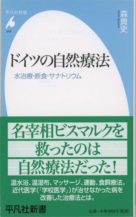 医学 洋書 ドイツ語 SPEZIELLE PATHOLOGIE und THERPIE 病理学