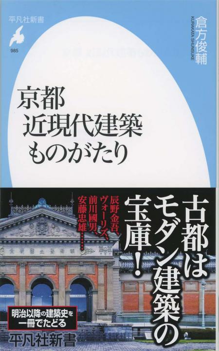 建築家の解体 31nTC8ZGr-L.jpg_BO30,255,255,