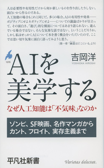 人間工学に関する文献目録―自己・視知覚・動作・疲労を中心として― Amazon.co.jp: アルファ碁はなぜ人間に勝てたのか (ベスト新書