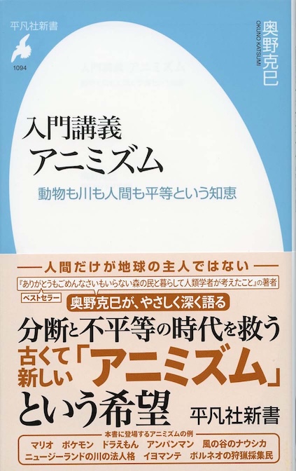 術語集 Ⅱ | 新書マップ4D